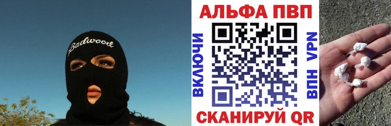 A-PVP крисы CK  ОМГ ОМГ tor  Верхотурье 