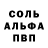КЕТАМИН VHQ Toti Ochoa