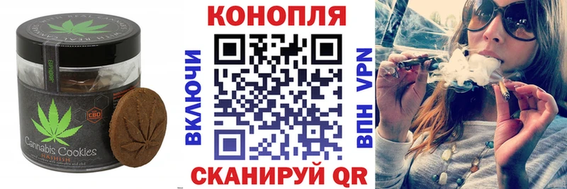 Еда ТГК конопля  ОМГ ОМГ ссылка  Верхотурье 