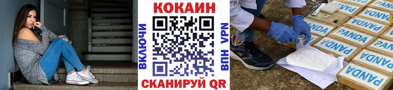 КОКАИН FishScale  OMG зеркало  Верхотурье 