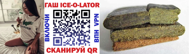 даркнет клад  кракен как зайти  Верхотурье  ГАШИШ гарик 