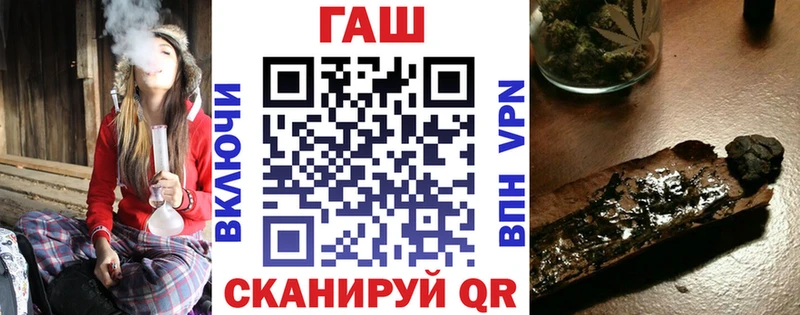 ГАШИШ Ice-O-Lator Верхотурье