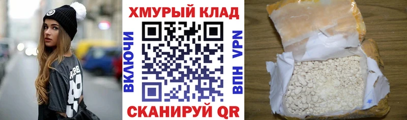 ГЕРОИН герыч кракен как зайти Верхотурье