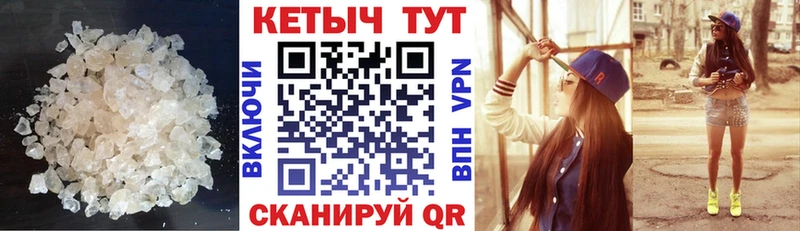 купить   Верхотурье  omg как войти  КЕТАМИН VHQ 