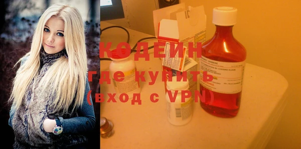 кристаллы Белокуриха