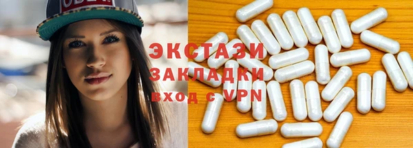 кристаллы Белокуриха