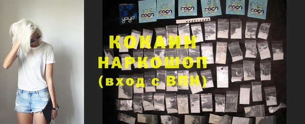 кристаллы Белокуриха