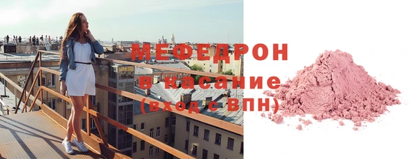марки lsd Беломорск