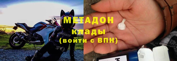 марки lsd Беломорск