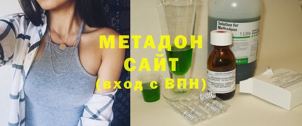 синтетический гашиш Белоозёрский