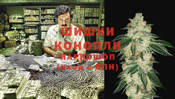 синтетический гашиш Белоозёрский