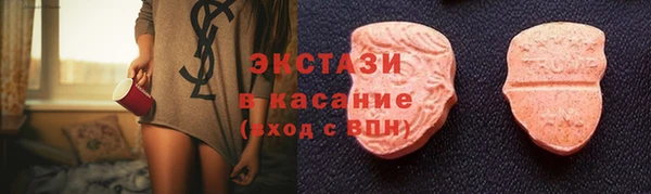 марки lsd Беломорск