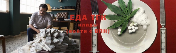 синтетический гашиш Белоозёрский