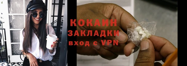 синтетический гашиш Белоозёрский