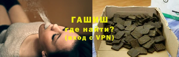 кристаллы Белокуриха
