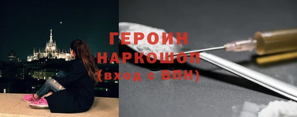 марки lsd Беломорск