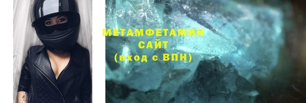 марки lsd Беломорск