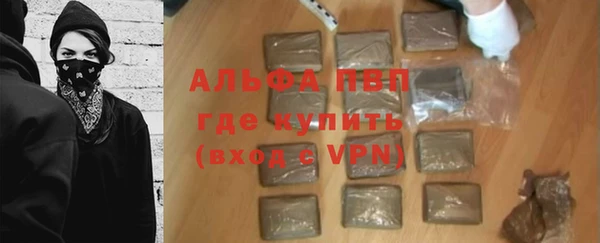 синтетический гашиш Белоозёрский
