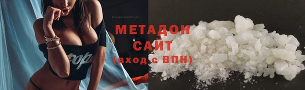синтетический гашиш Белоозёрский