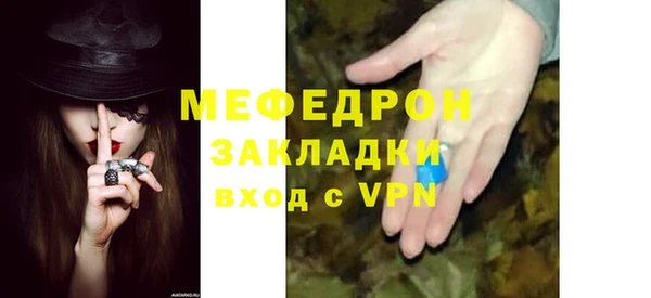 марки lsd Беломорск