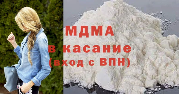 марки lsd Беломорск