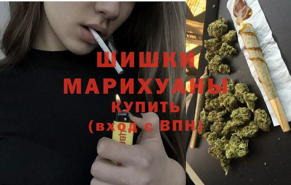 синтетический гашиш Белоозёрский