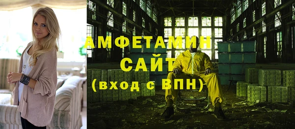 кристаллы Белокуриха
