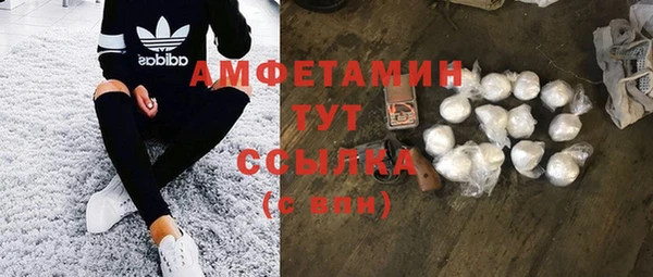 кристаллы Белокуриха