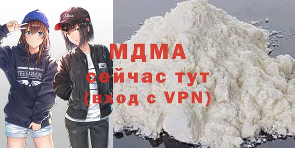 кристаллы Белокуриха
