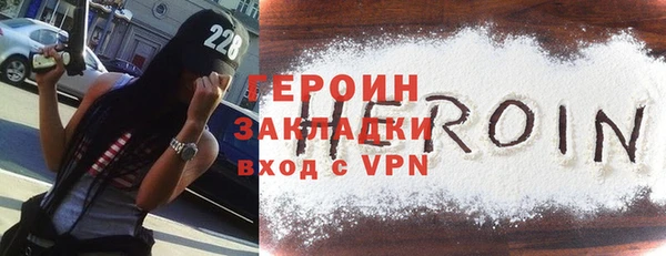 синтетический гашиш Белоозёрский