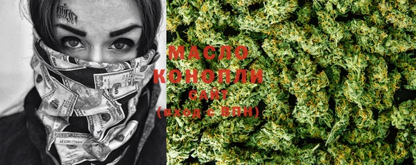 синтетический гашиш Белоозёрский