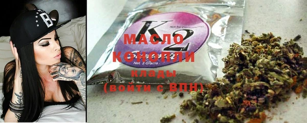 кристаллы Белокуриха
