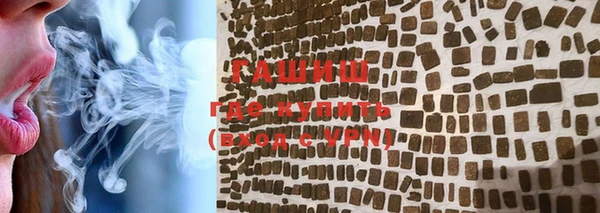 кристаллы Белокуриха