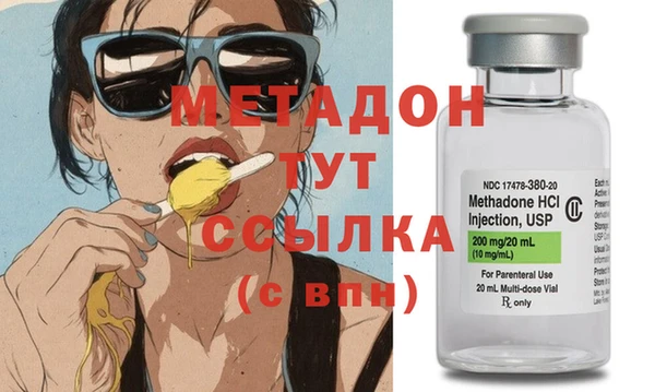 кристаллы Белокуриха