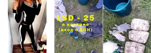 кристаллы Белокуриха