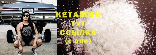 марки lsd Беломорск