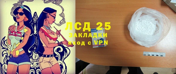 синтетический гашиш Белоозёрский