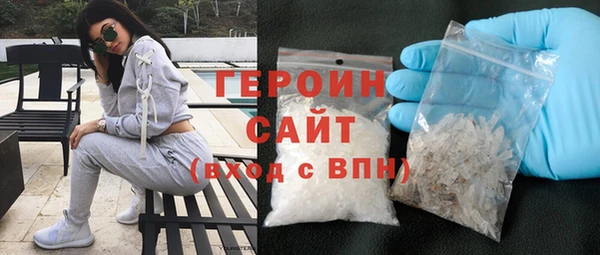 синтетический гашиш Белоозёрский