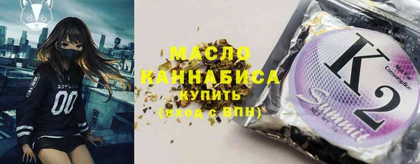 марки lsd Беломорск