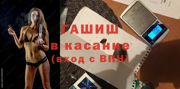 синтетический гашиш Белоозёрский