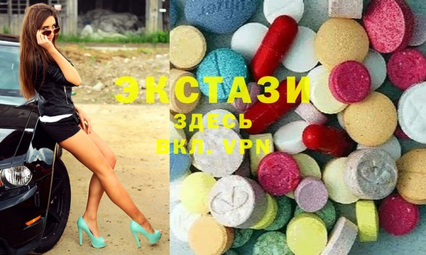 кристаллы Белокуриха