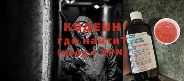 марки lsd Беломорск