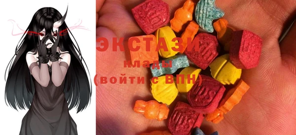 кристаллы Белокуриха