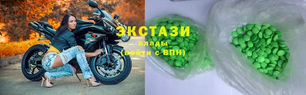 кристаллы Белокуриха