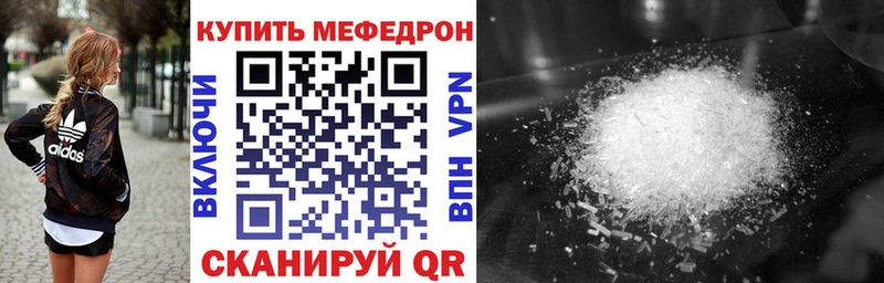 МЕФ VHQ  где купить наркотик  Верхотурье 