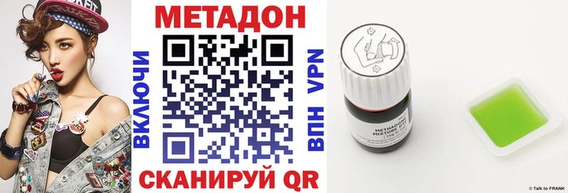 Метадон мёд  Верхотурье 